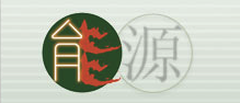 LBNL中国能源组